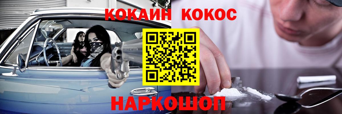 Меф МЯУ МЯУ   Героин  Северск  Мефедрон  Каннабис  Вход с VPN  LSD-25 