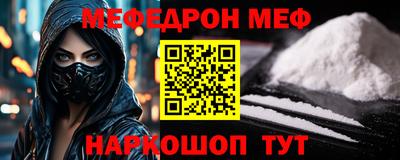 кокаин перу Обь