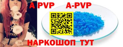 ALPHA PVP Нягань