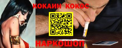 марихуана Обнинск