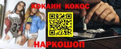 кокаин перу Обь