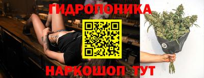 марихуана Обнинск
