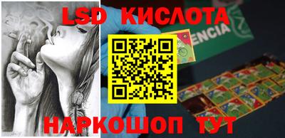 кокаин перу Обь