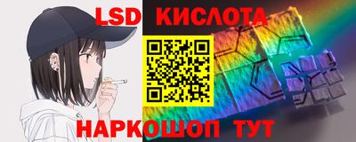 кокаин перу Обь