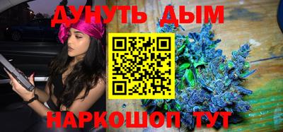 марихуана Обнинск