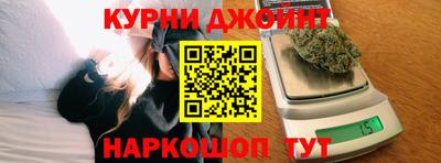 марихуана Обнинск
