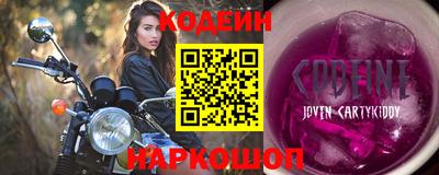 кокаин перу Обь