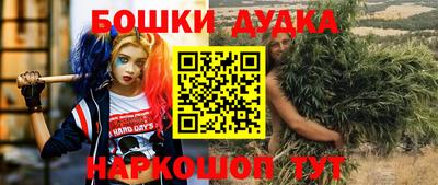 марихуана Обнинск