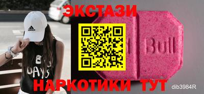 марихуана Обнинск