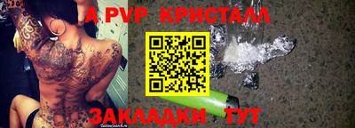 кокаин перу Обь