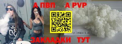 ALPHA PVP Нягань
