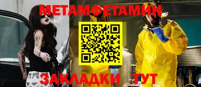 марихуана Обнинск