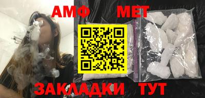ALPHA PVP Нягань