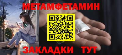 марихуана Обнинск