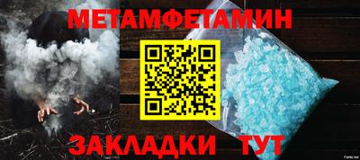 марихуана Обнинск