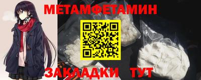 марихуана Обнинск