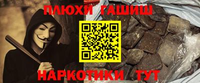 марихуана Обнинск