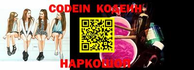 кокаин перу Обь