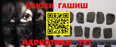 кокаин перу Обь