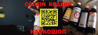 кокаин перу Обь