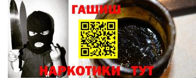 марихуана Обнинск