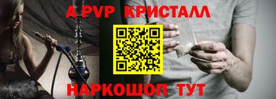 ALPHA PVP Нягань
