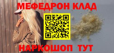 марихуана Обнинск