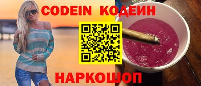 ALPHA PVP Нягань