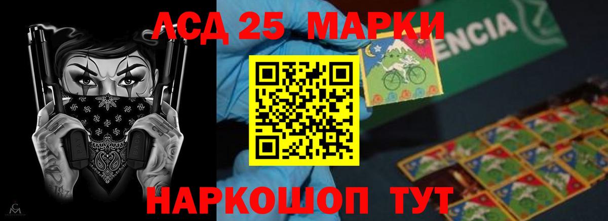 Лсд 25 экстази  Вход с VPN  Северск  LSD-25 экстази ecstasy  ЛСД экстази ecstasy 